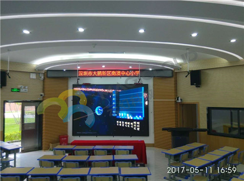 广东省深圳市大鹏新区南澳中心小学