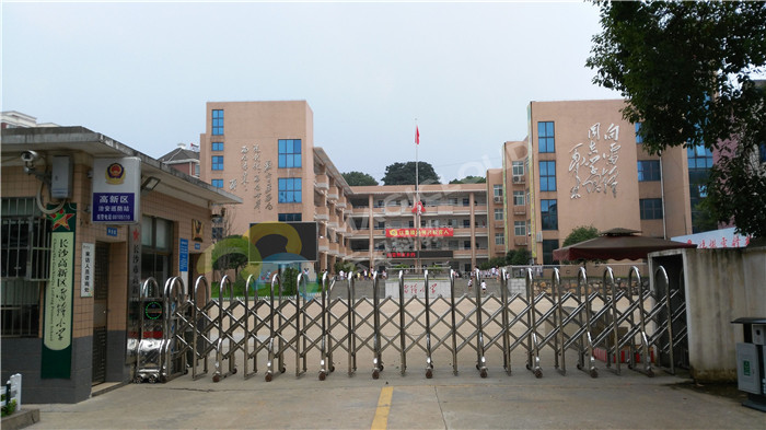 湖南省长沙市雷锋小学1_副本.jpg