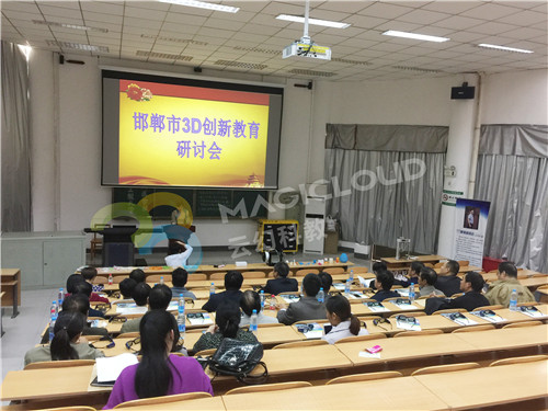 6 河北省河北工程大学附属中学_副本.jpg