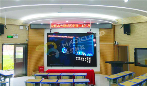 广东省深圳市大鹏新区南澳中心小学_副本.jpg