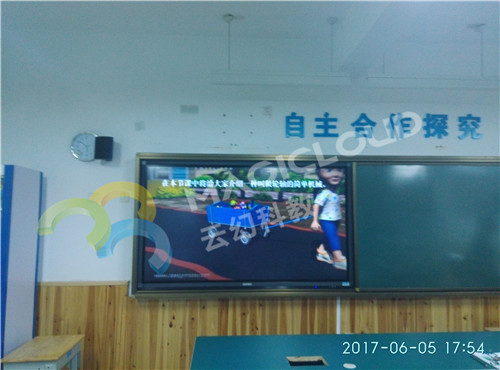 浙江省宁波市鄞州区堇山小学